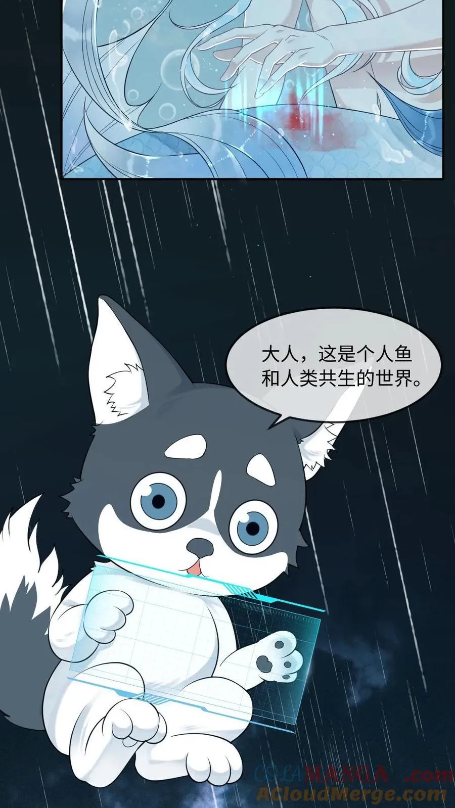 第146话 人渣父亲8