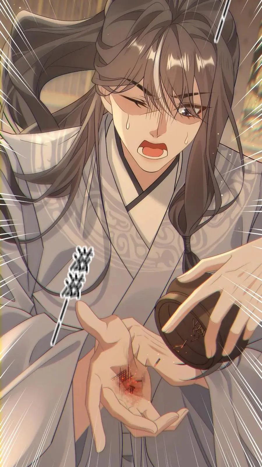 第57话 国师也是重生的？7