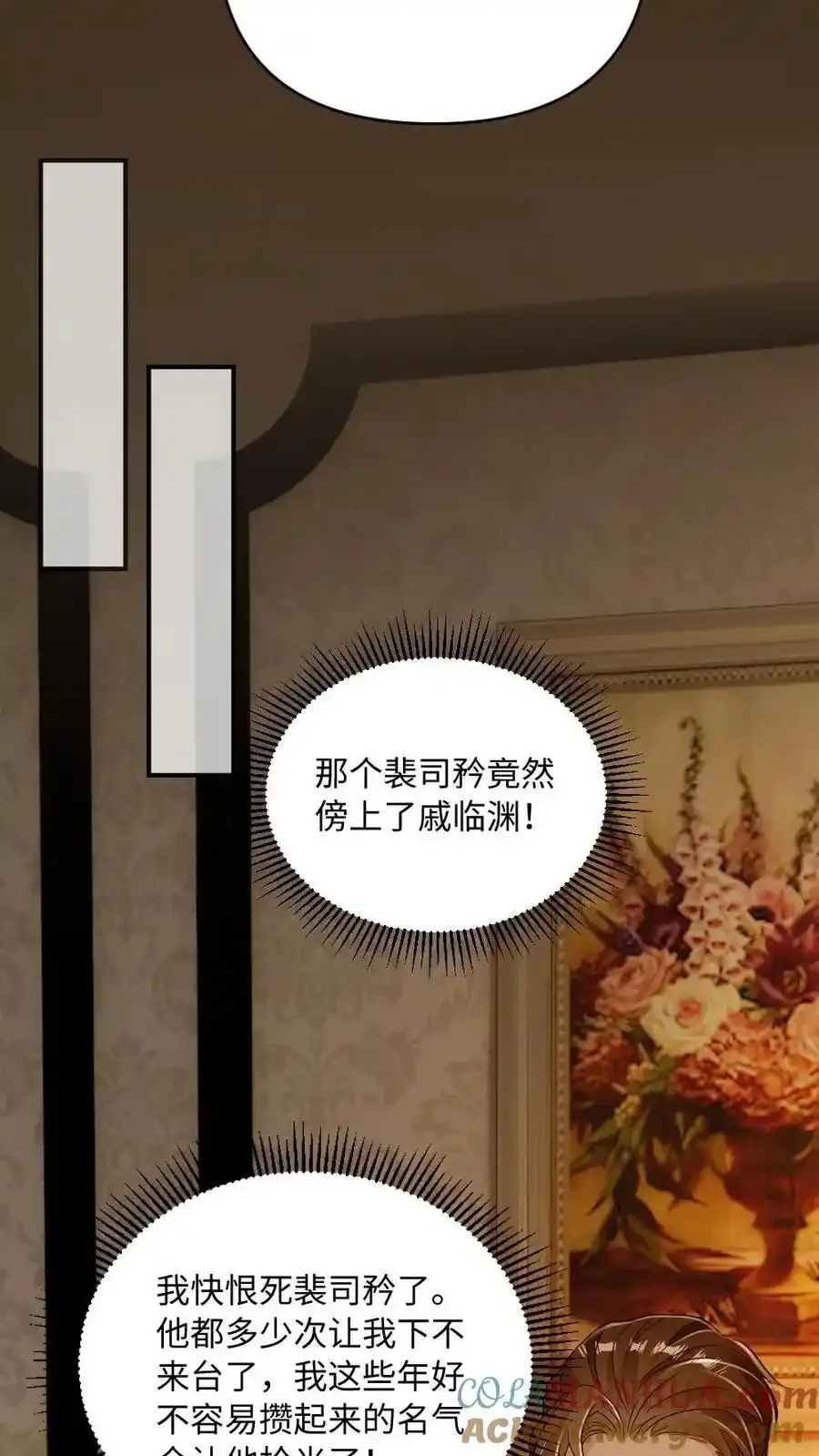第100话 夺回一切20