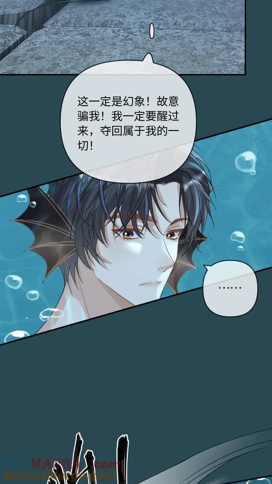 第167话 登基8