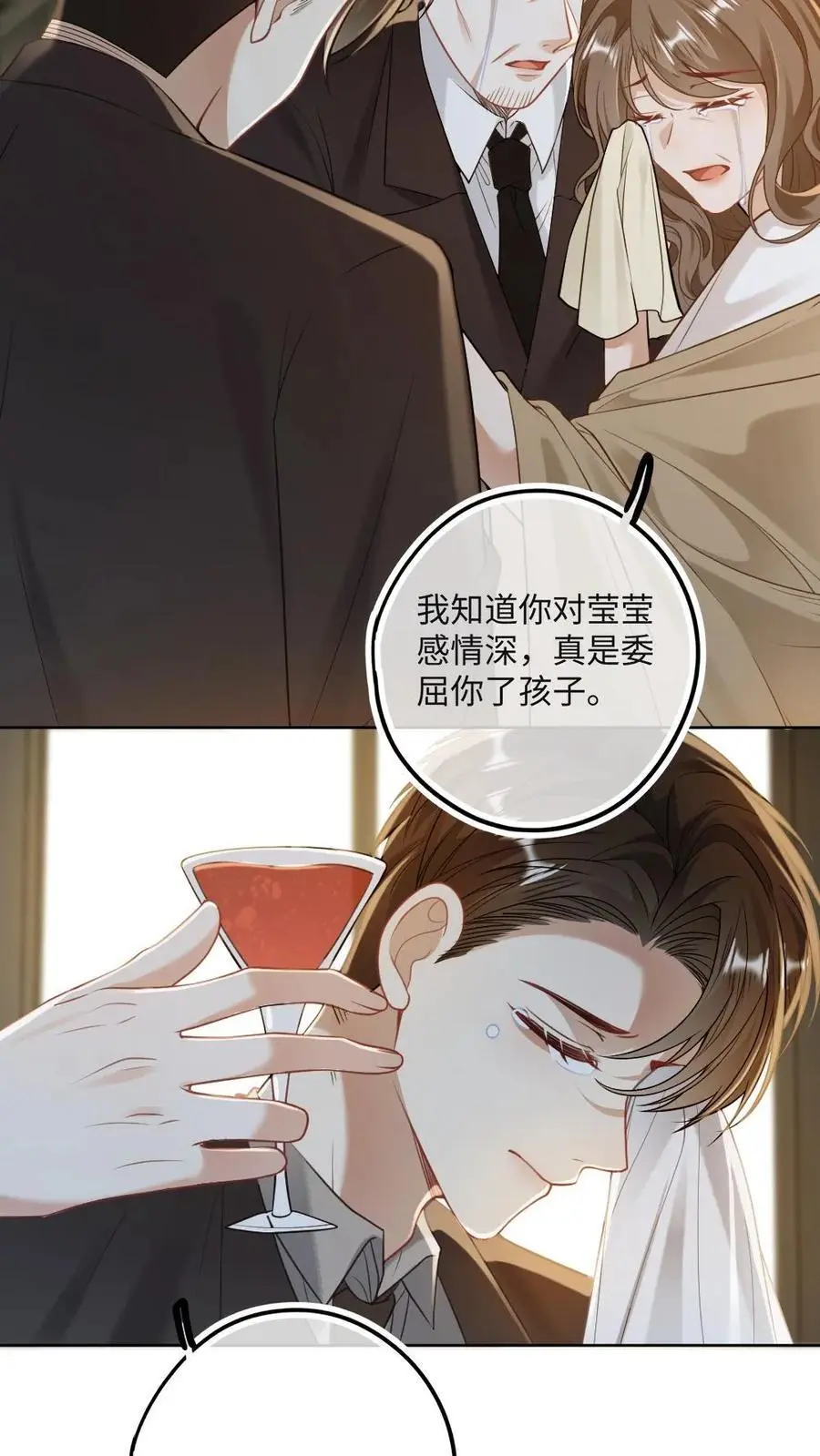 第19话 搬起石头砸自己的脚11