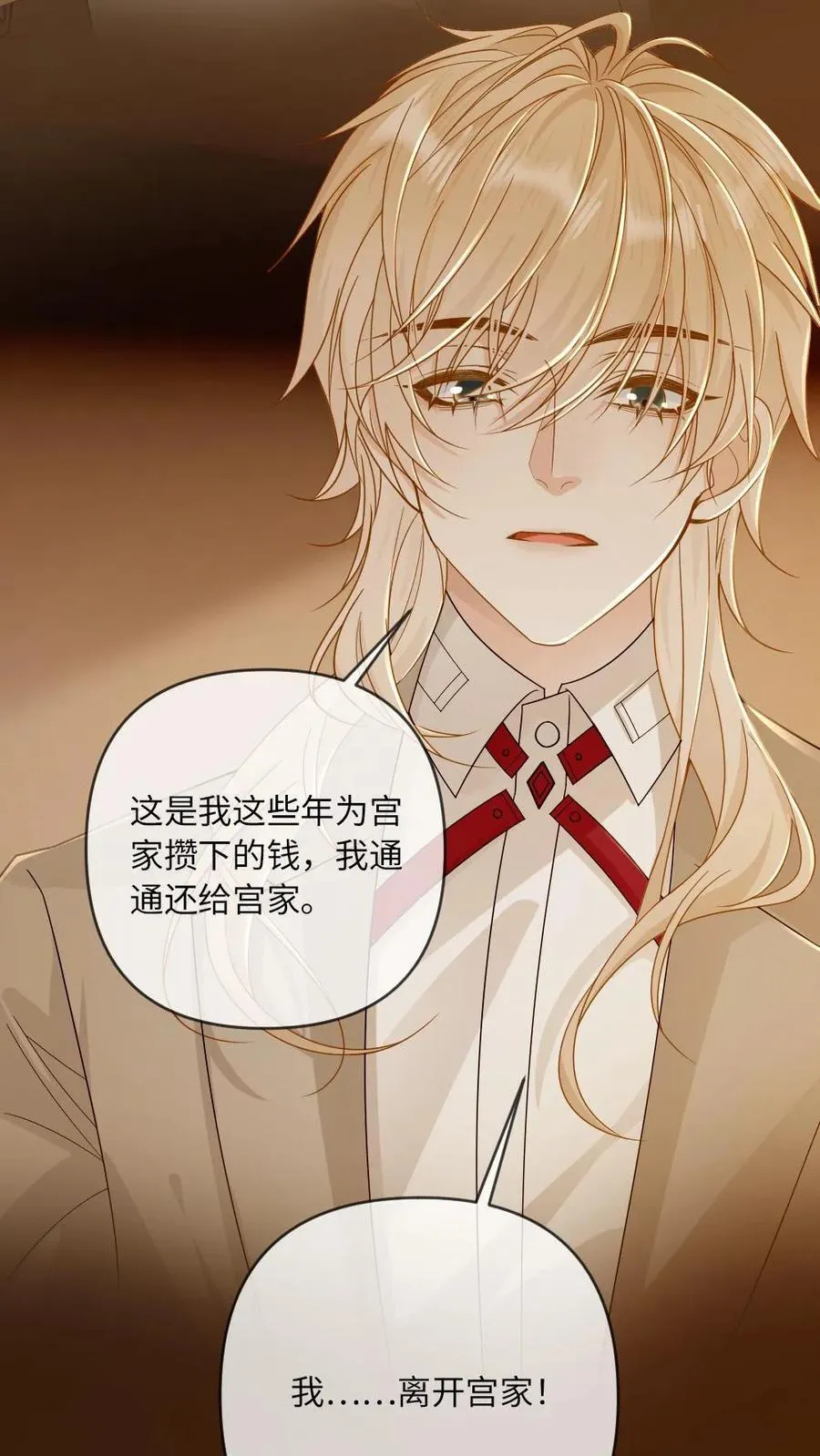 第199话 鹬蚌相争7