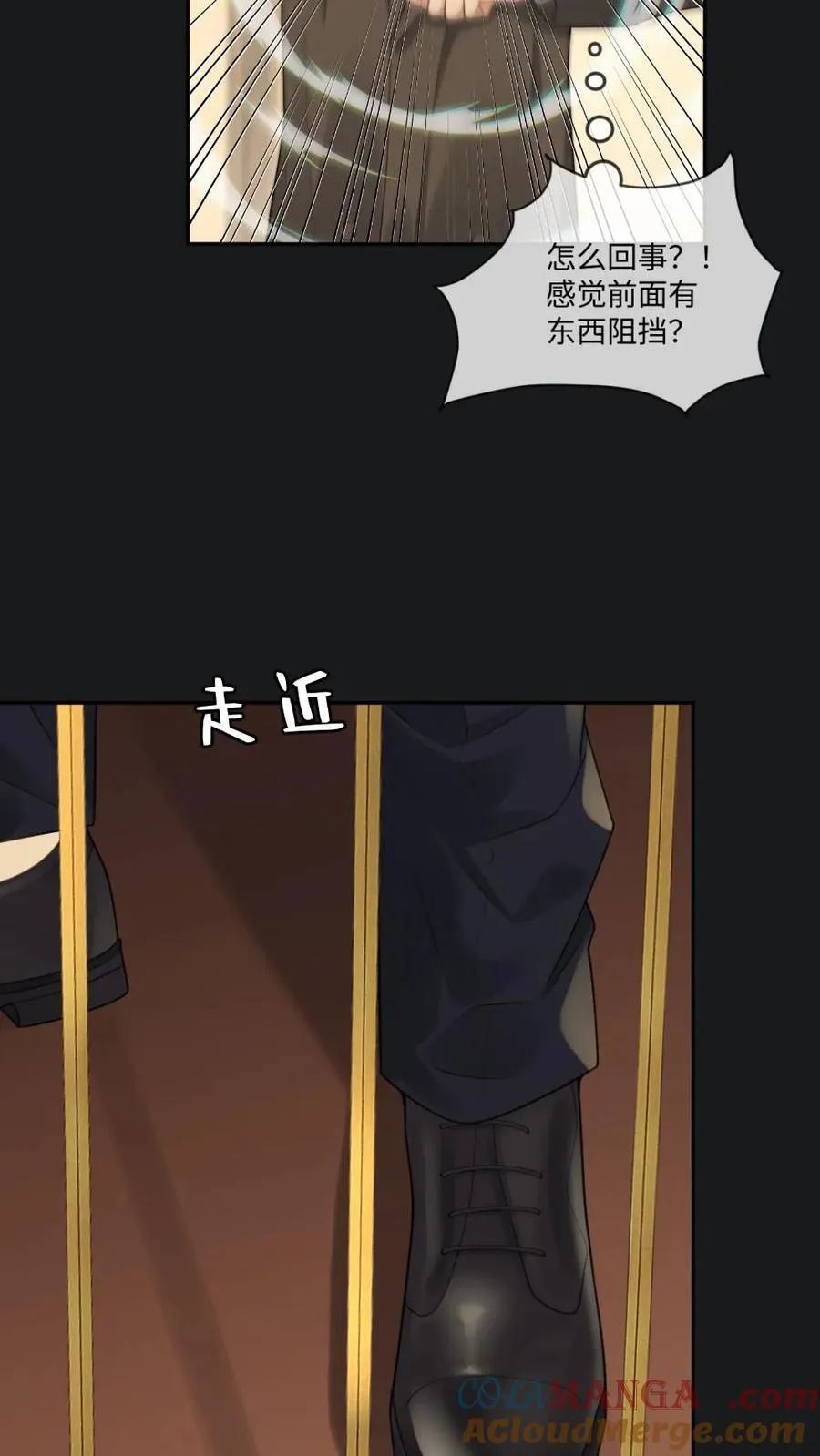 第137话 矜矜是我的10