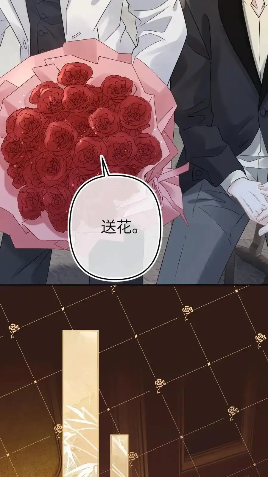 第96话 追妻开始27