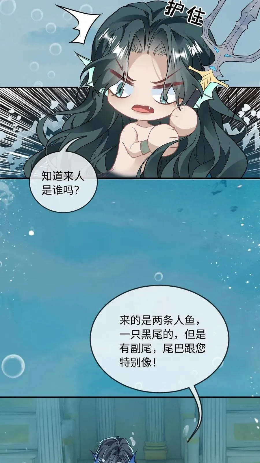 第163话 夺回一切15