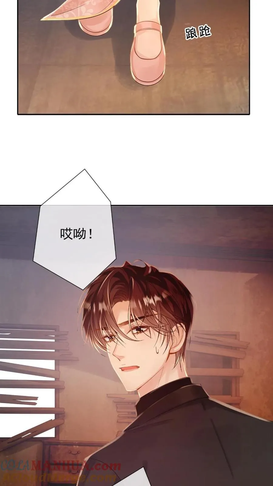 第93话 意外接触8