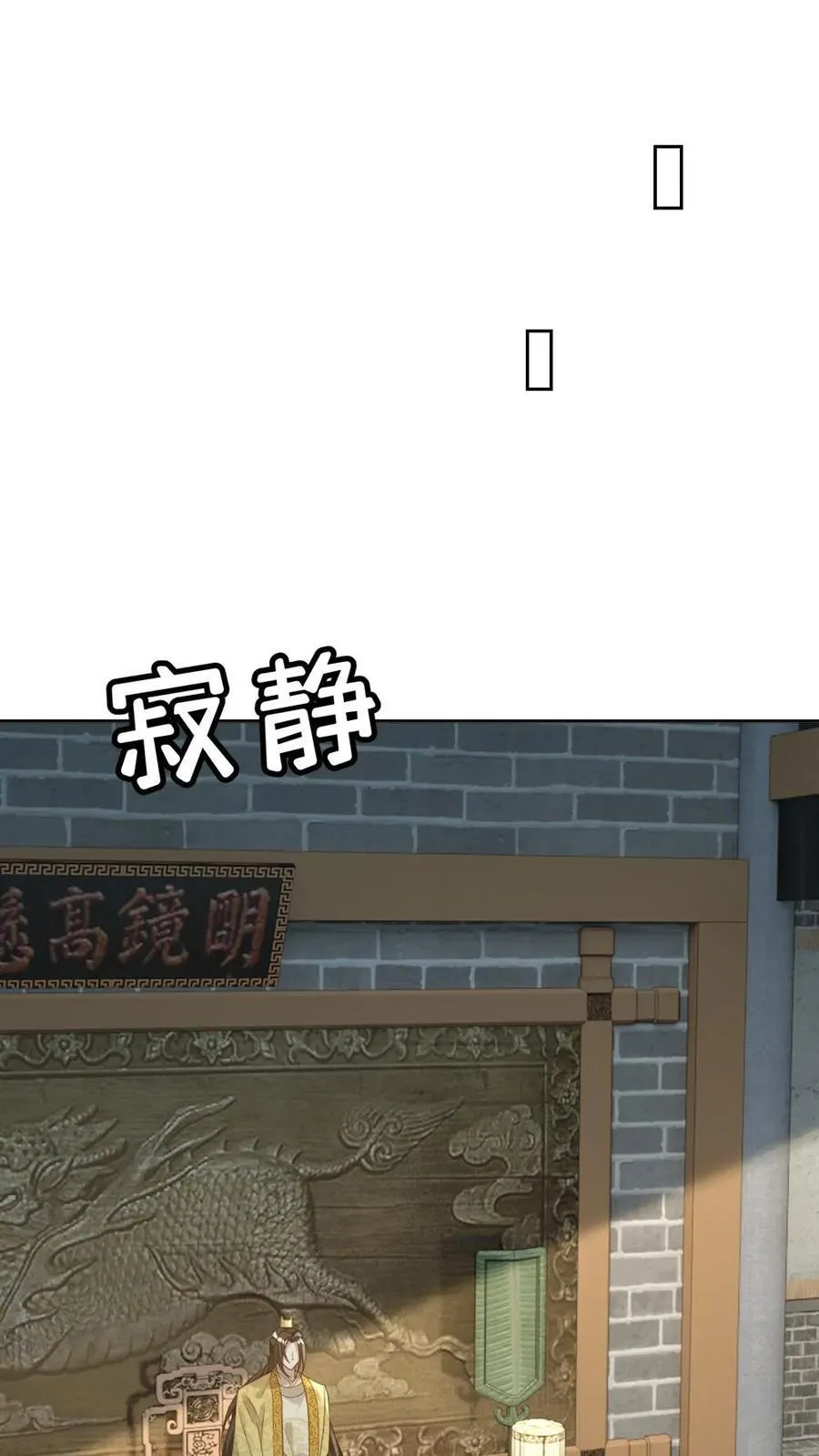 第230话 我爱的是他19