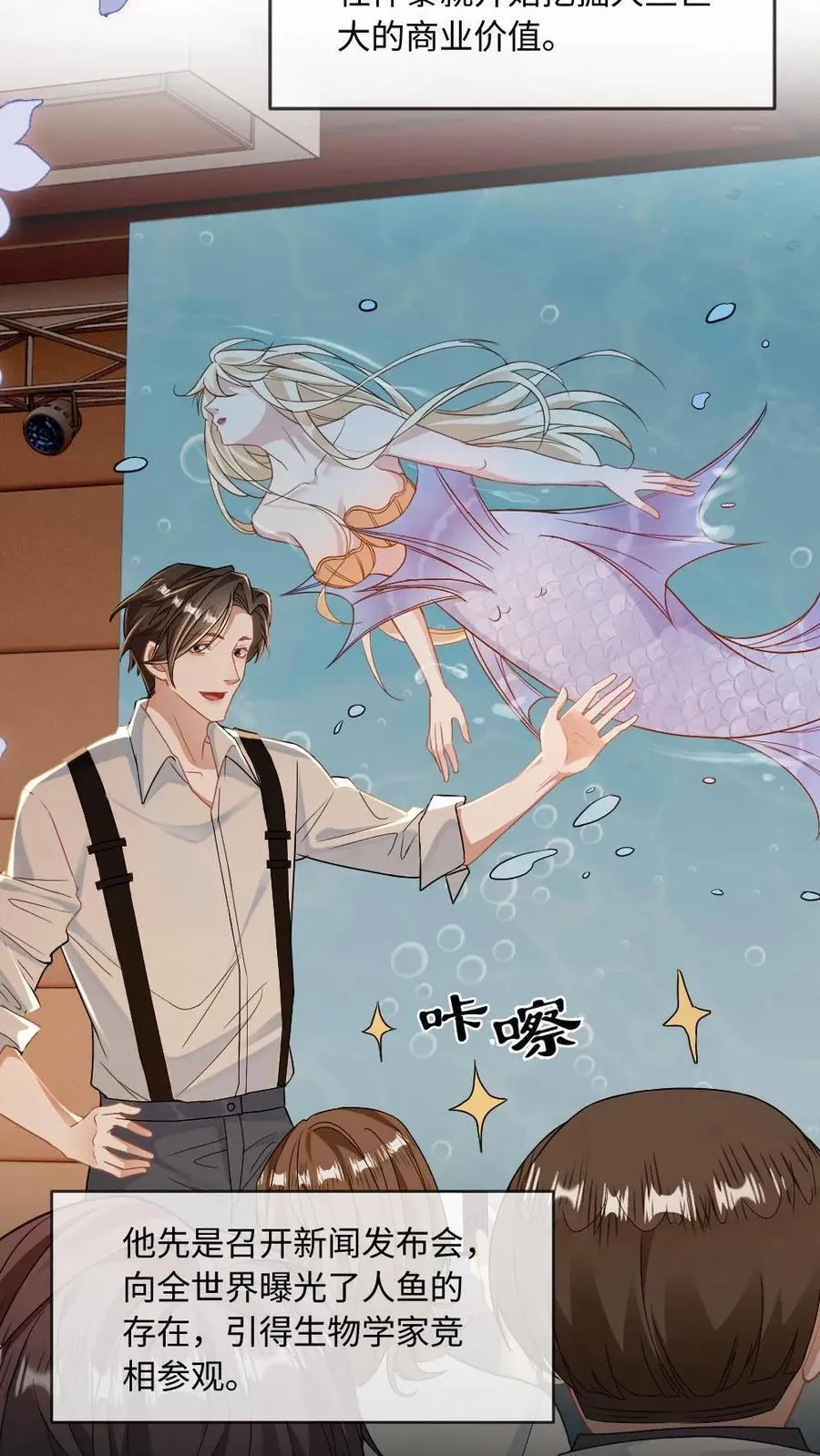 第146话 人渣父亲13