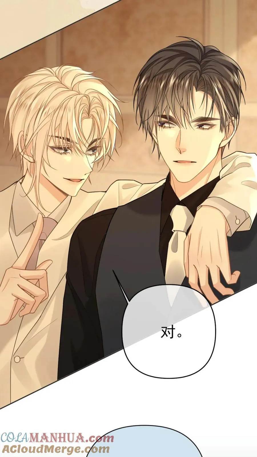 第109话 深情告白18