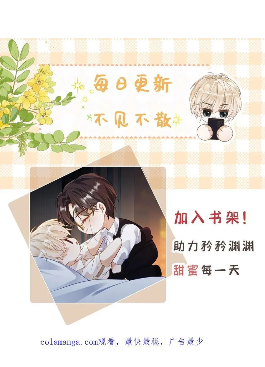 第121话 暗中保护27