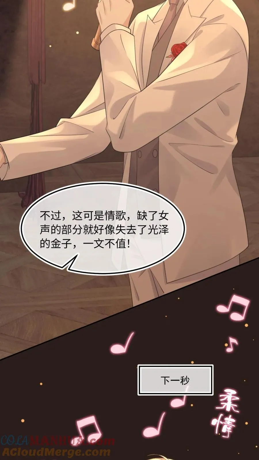 第102话 我出整个沪城12