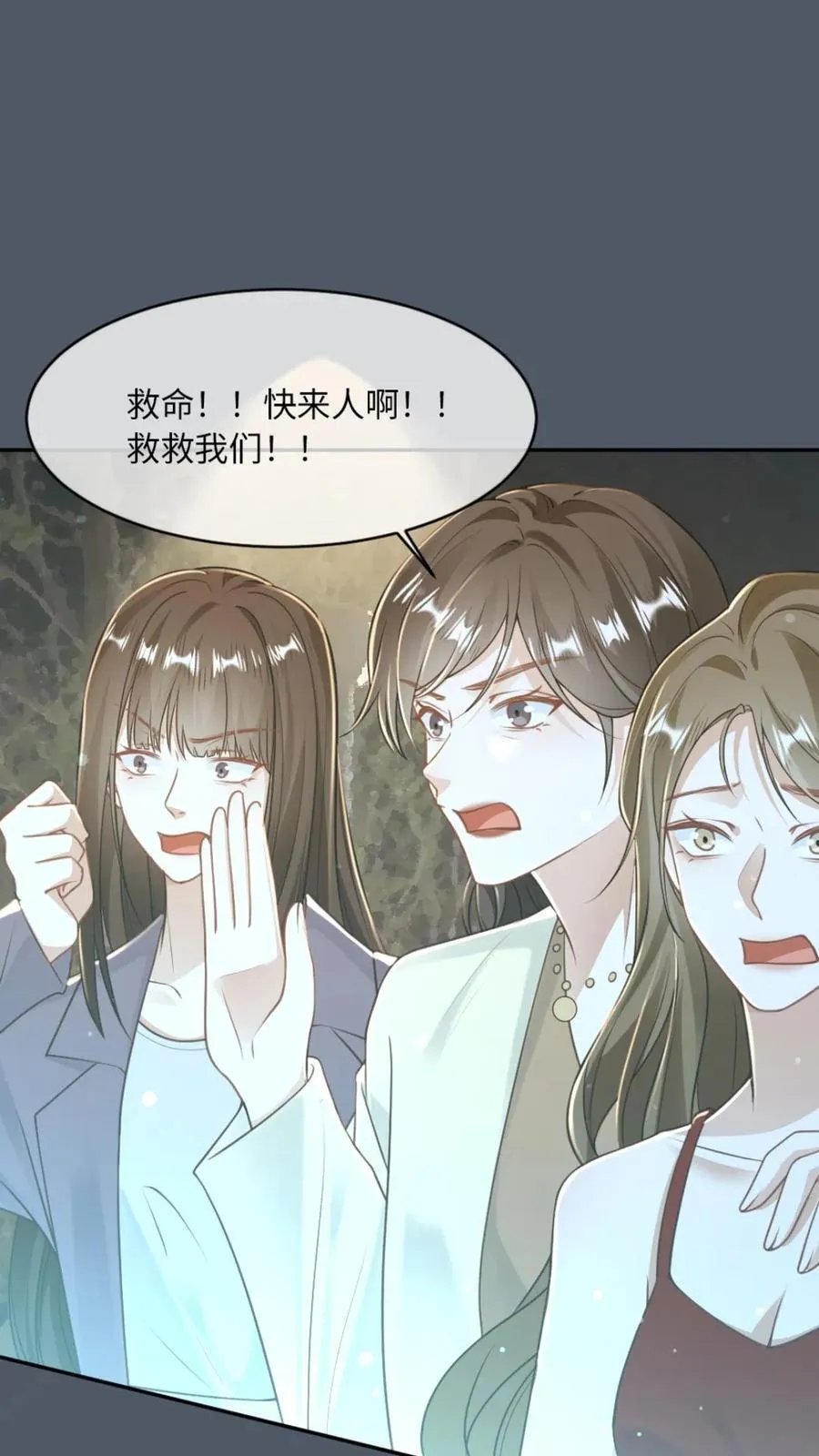 第144话 恶有恶报1