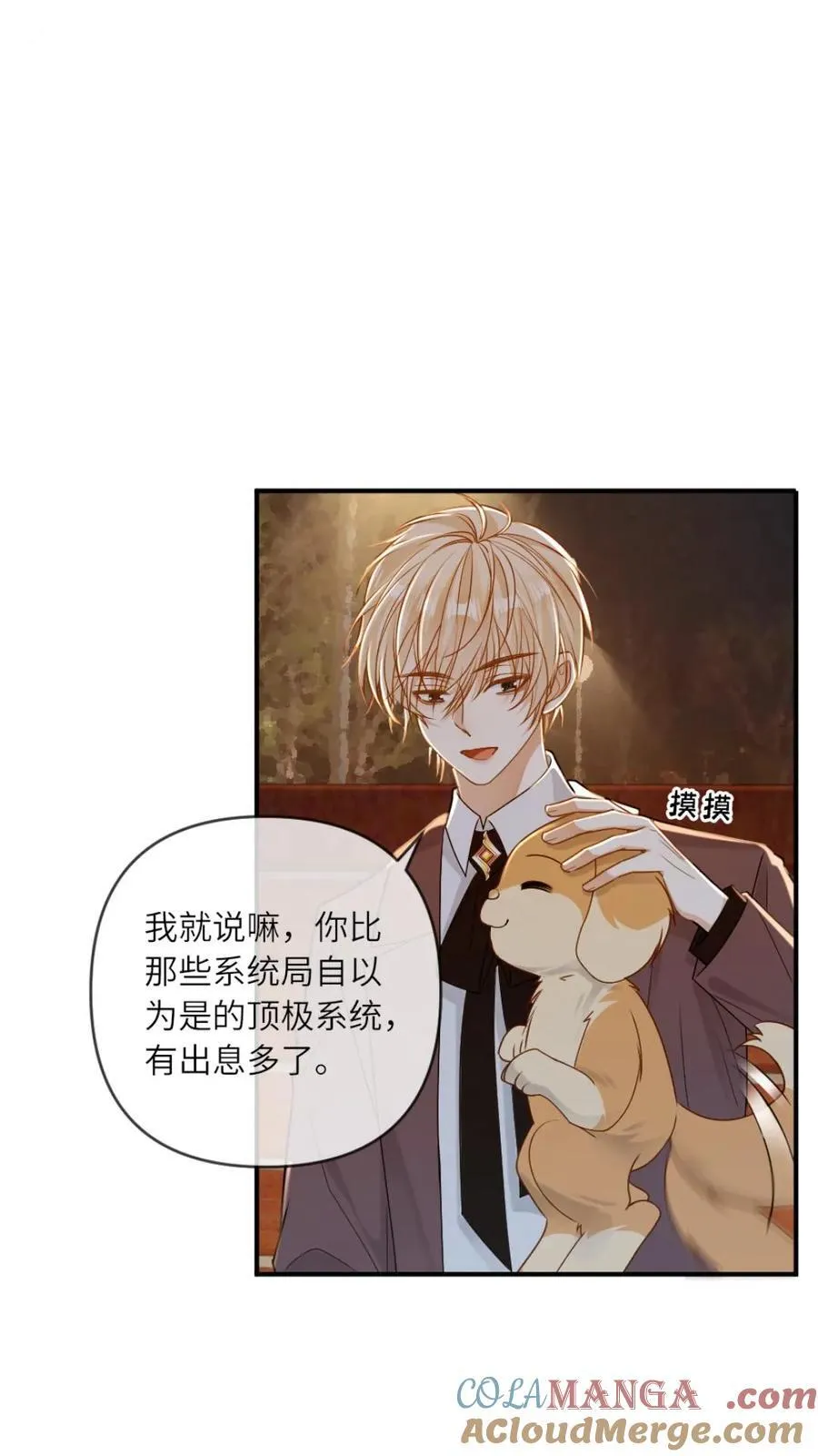 第144话 恶有恶报18