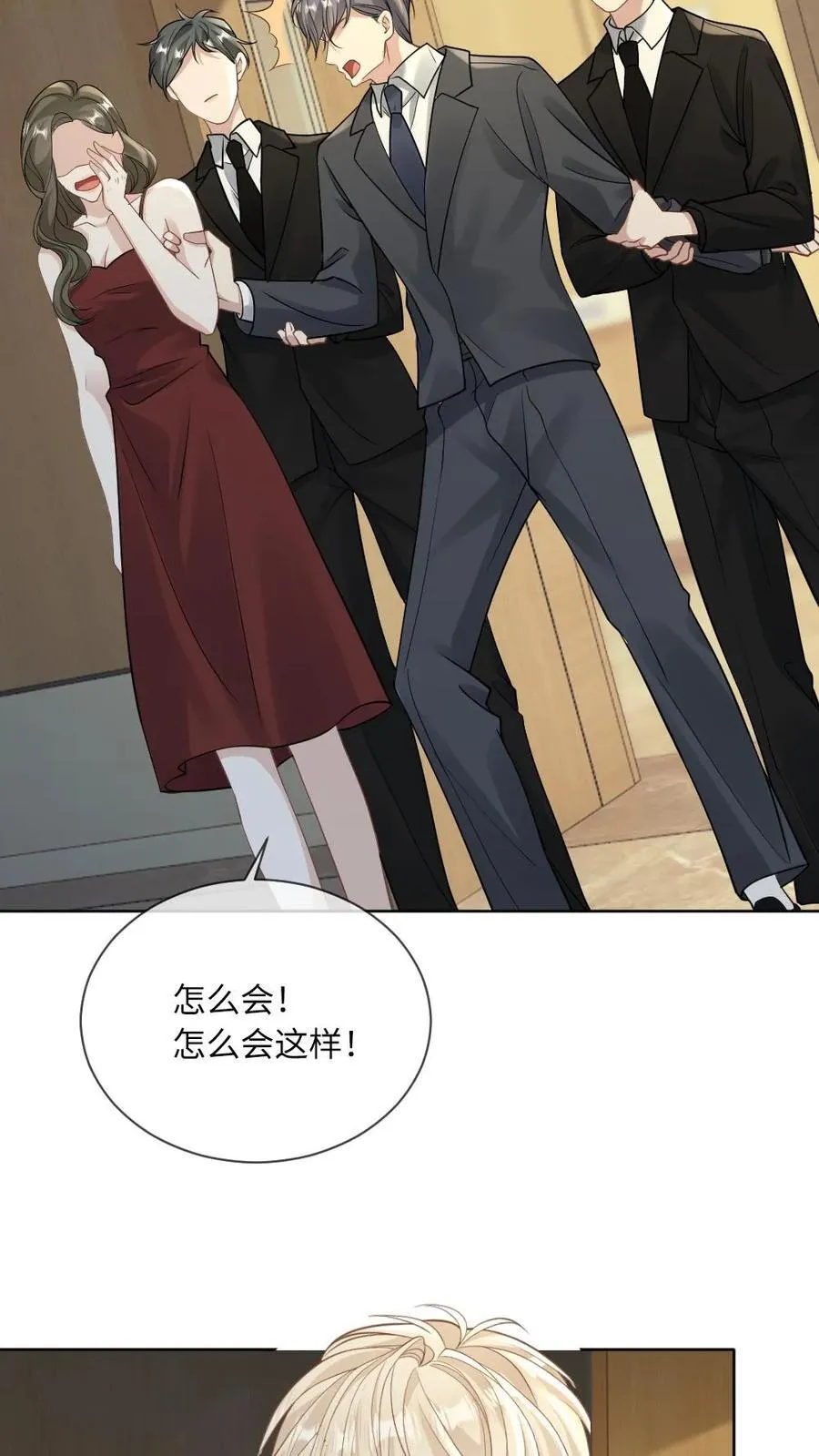 第129话 打脸恶毒继姐19
