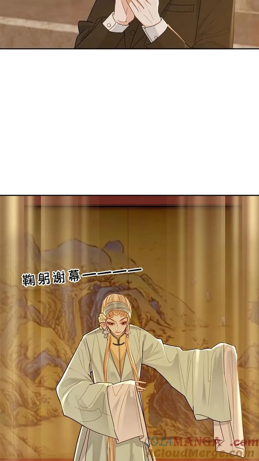 第114话 这是我们的情趣12