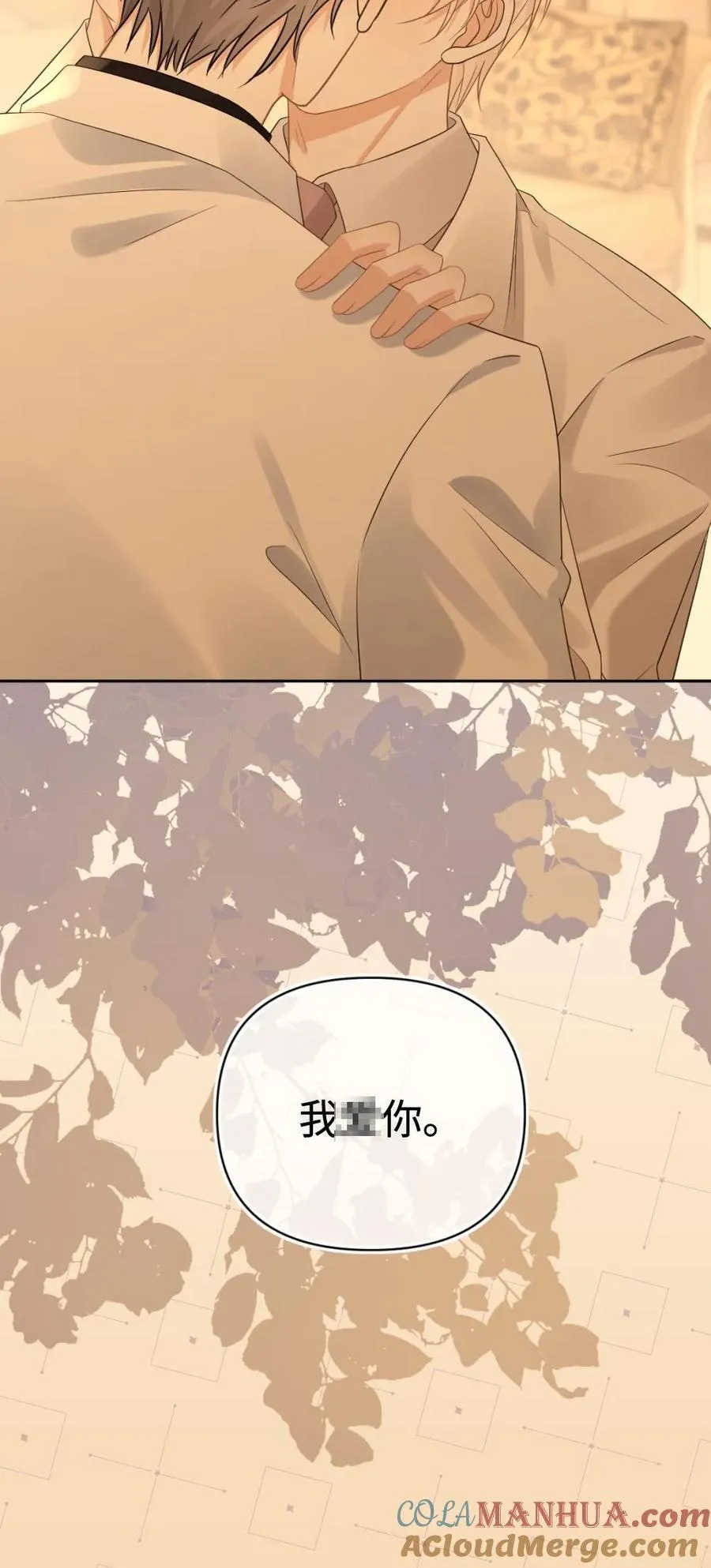 第105话 永远别离开我30
