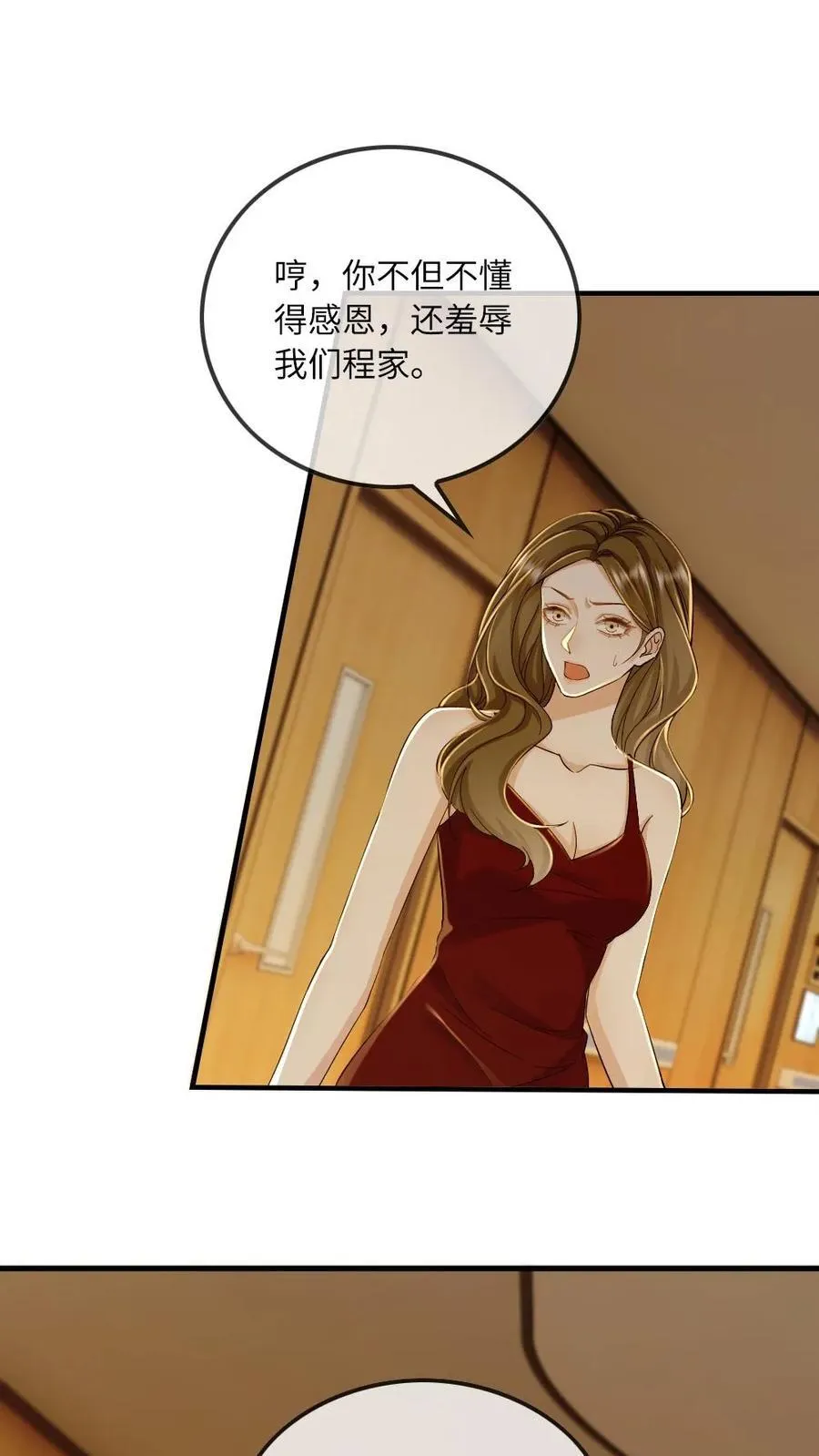 第128话 童年21
