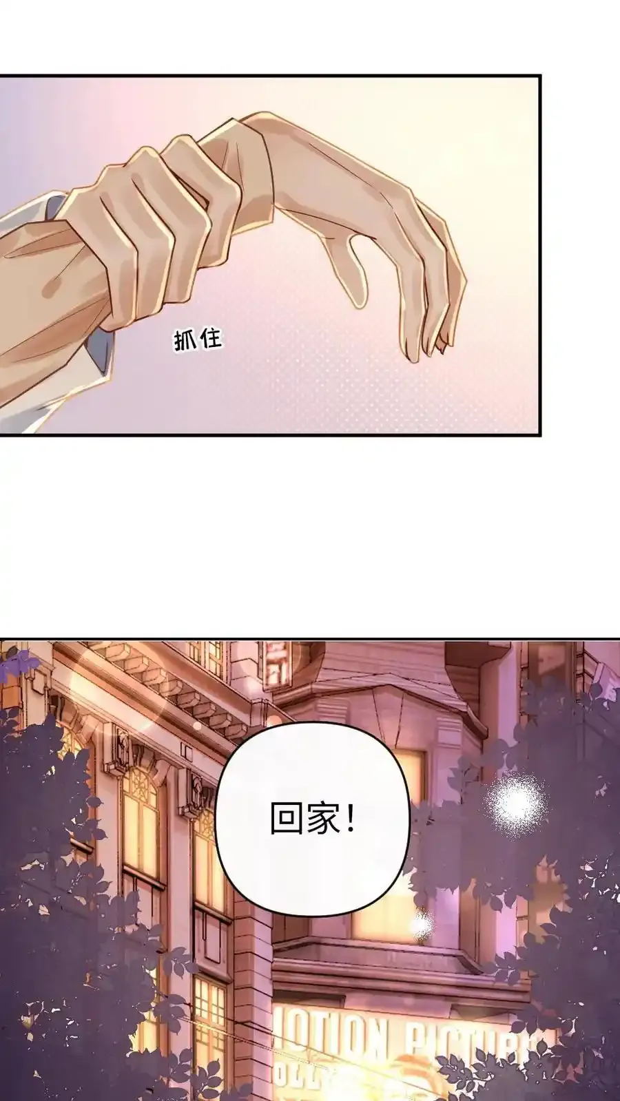 第100话 夺回一切35