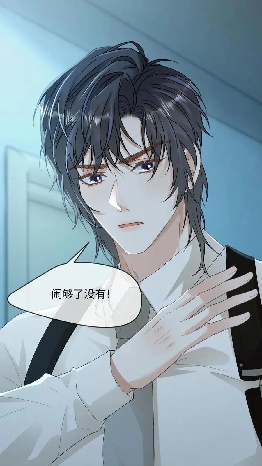 第203话 陷害27