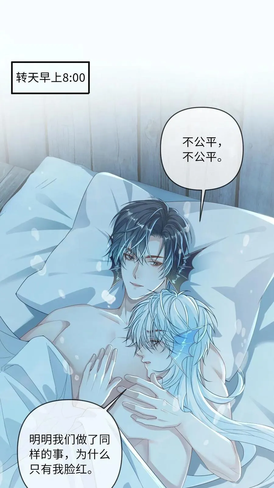 第168话 新位面开启！1