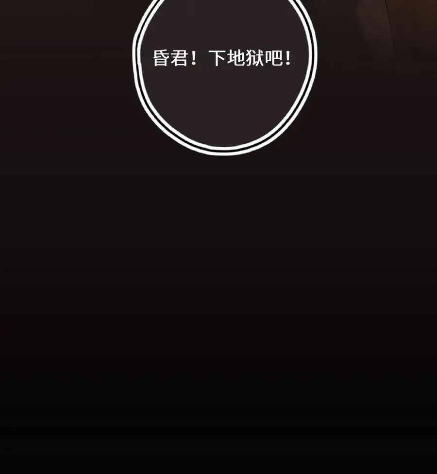 第59话 分割势力27