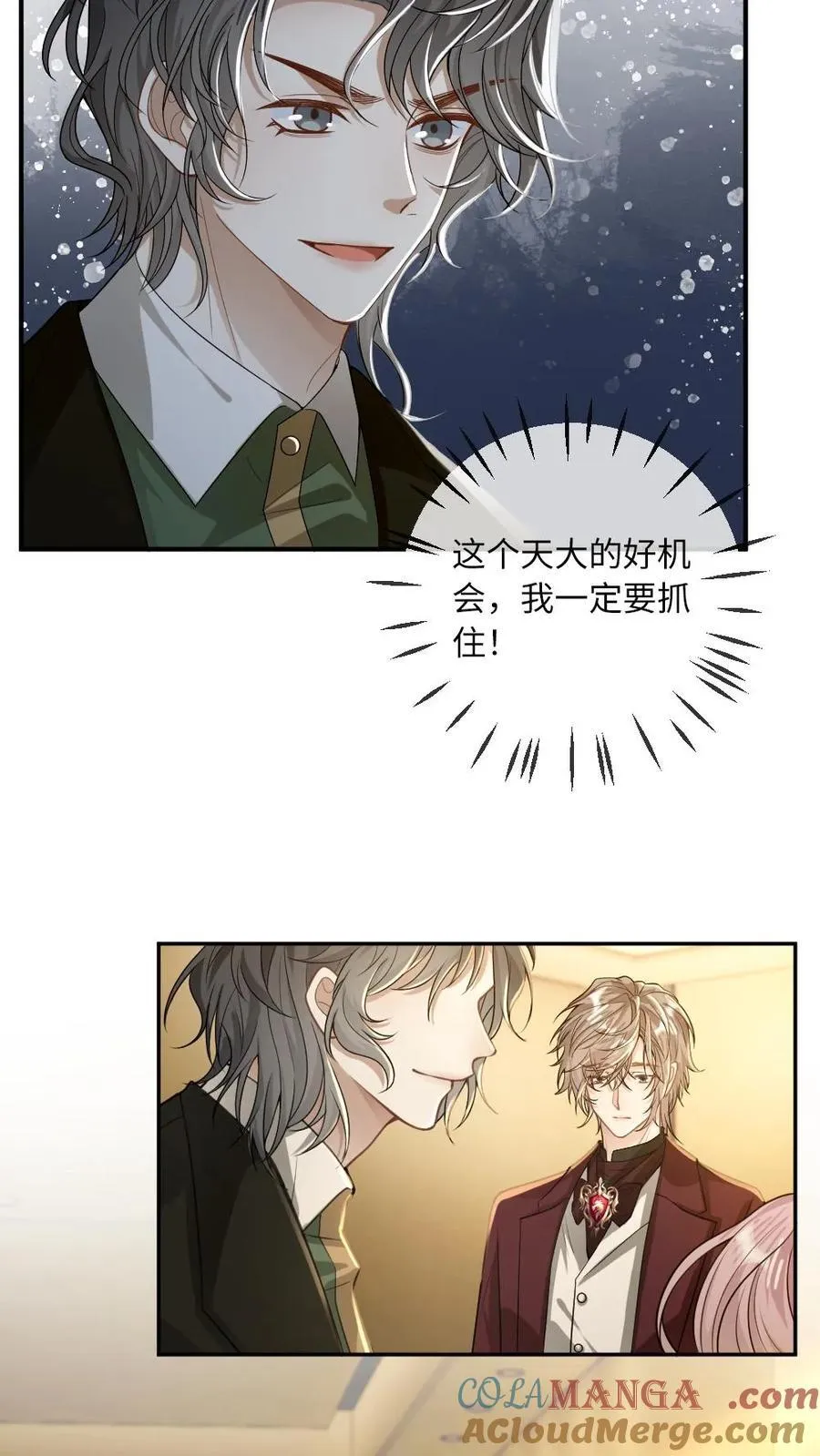 第181话 兄弟8