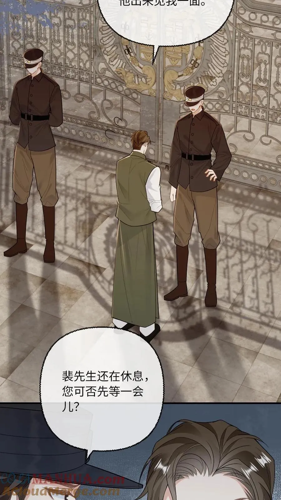 第110话 将计就计6