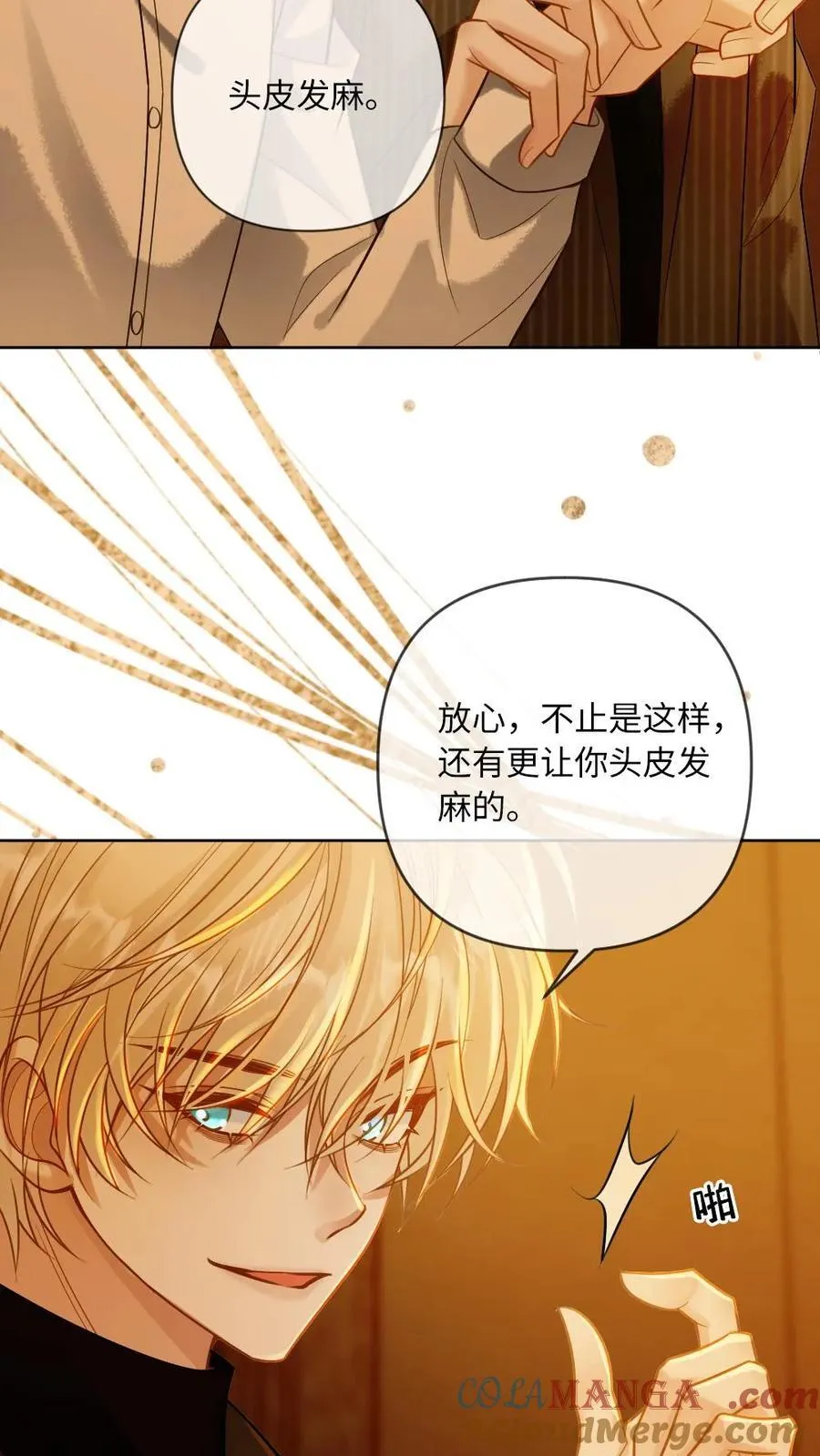 第132话 病娇VS病娇10