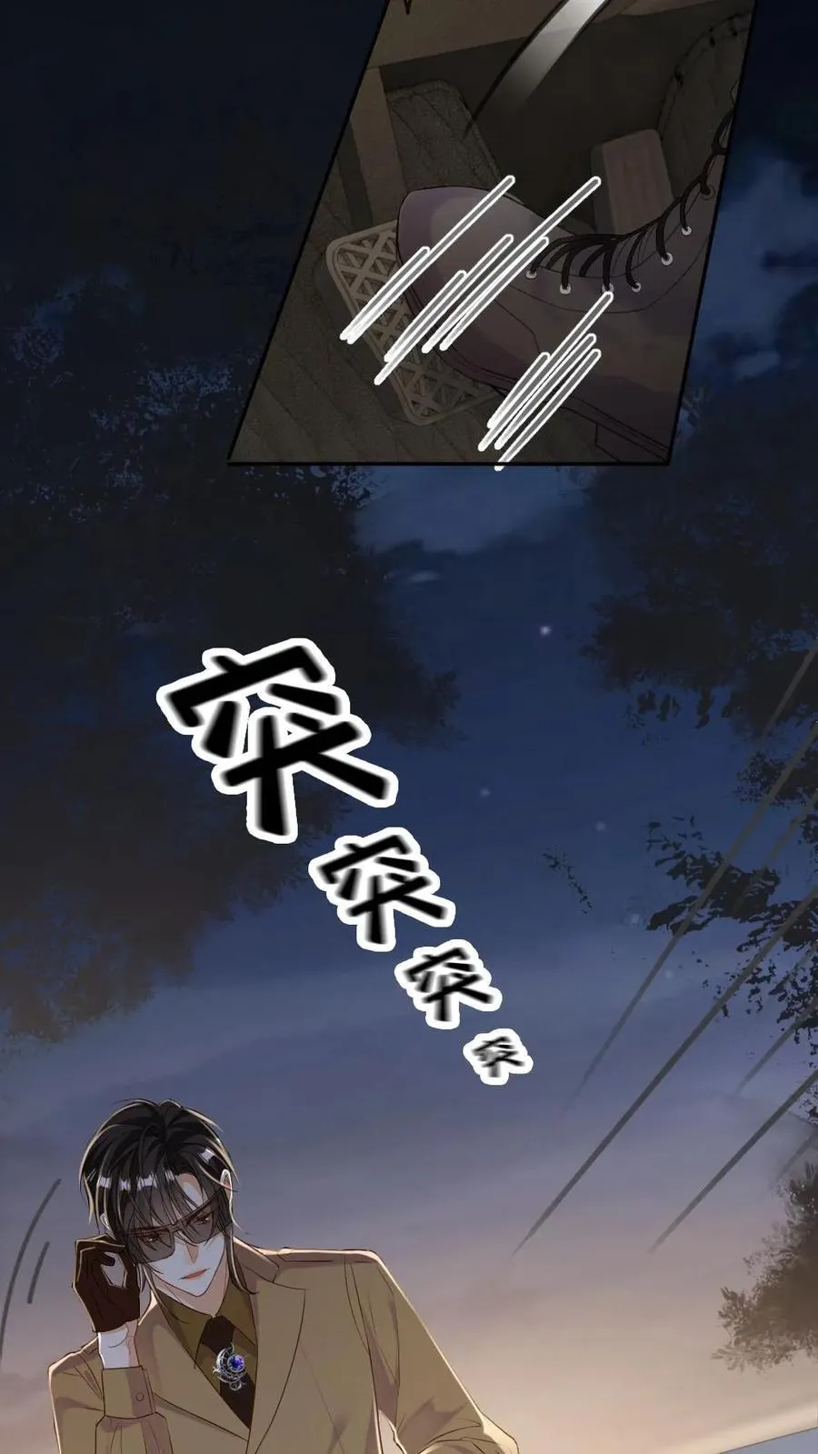 第169话 吸血鬼与猎人11