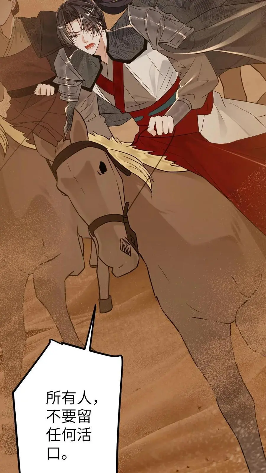 第86话 反击23