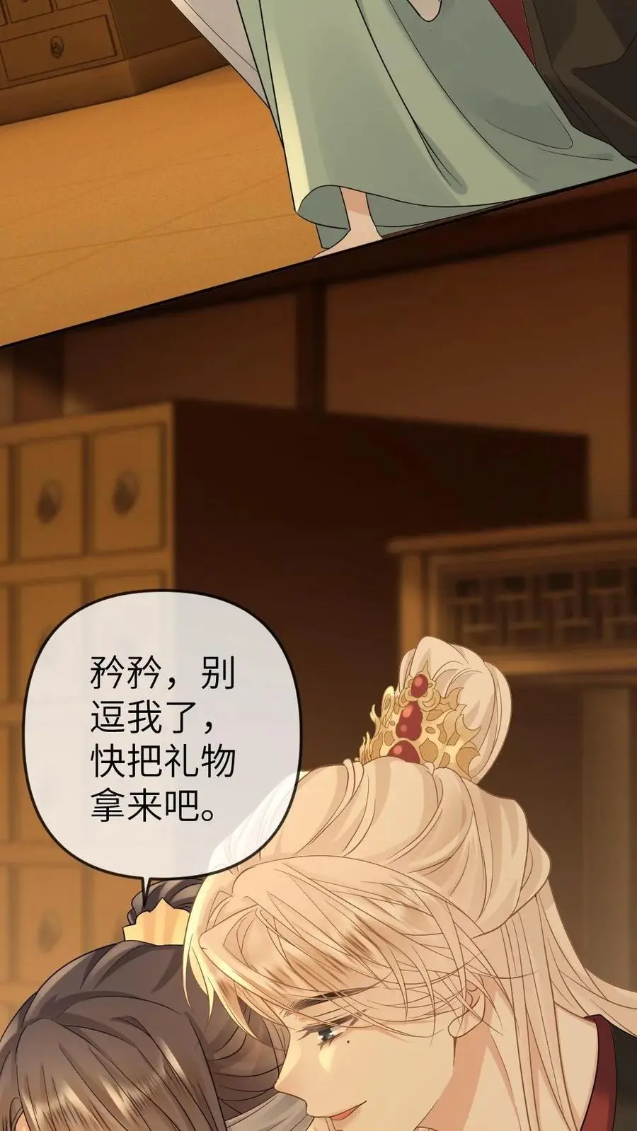第72话 收拾国师11
