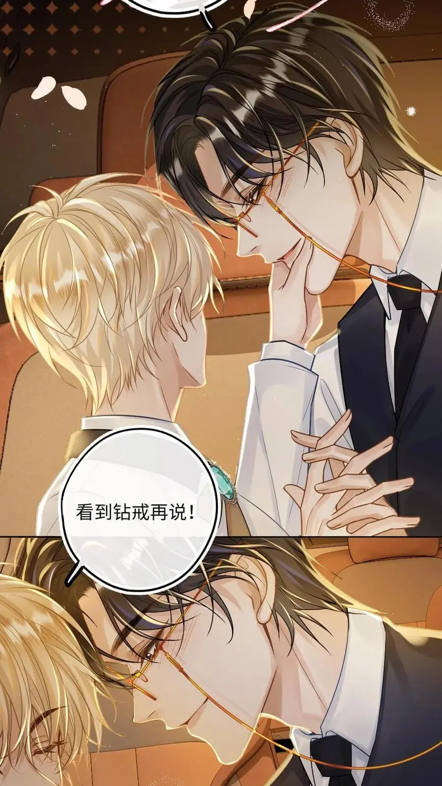 第48话 求婚9