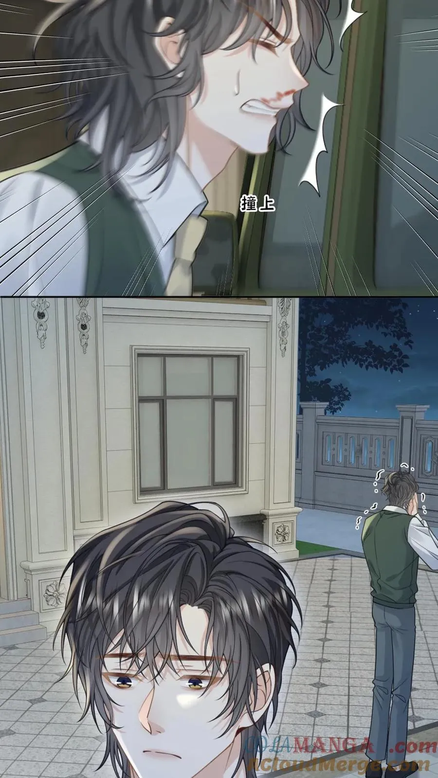 第174话 一见钟情6