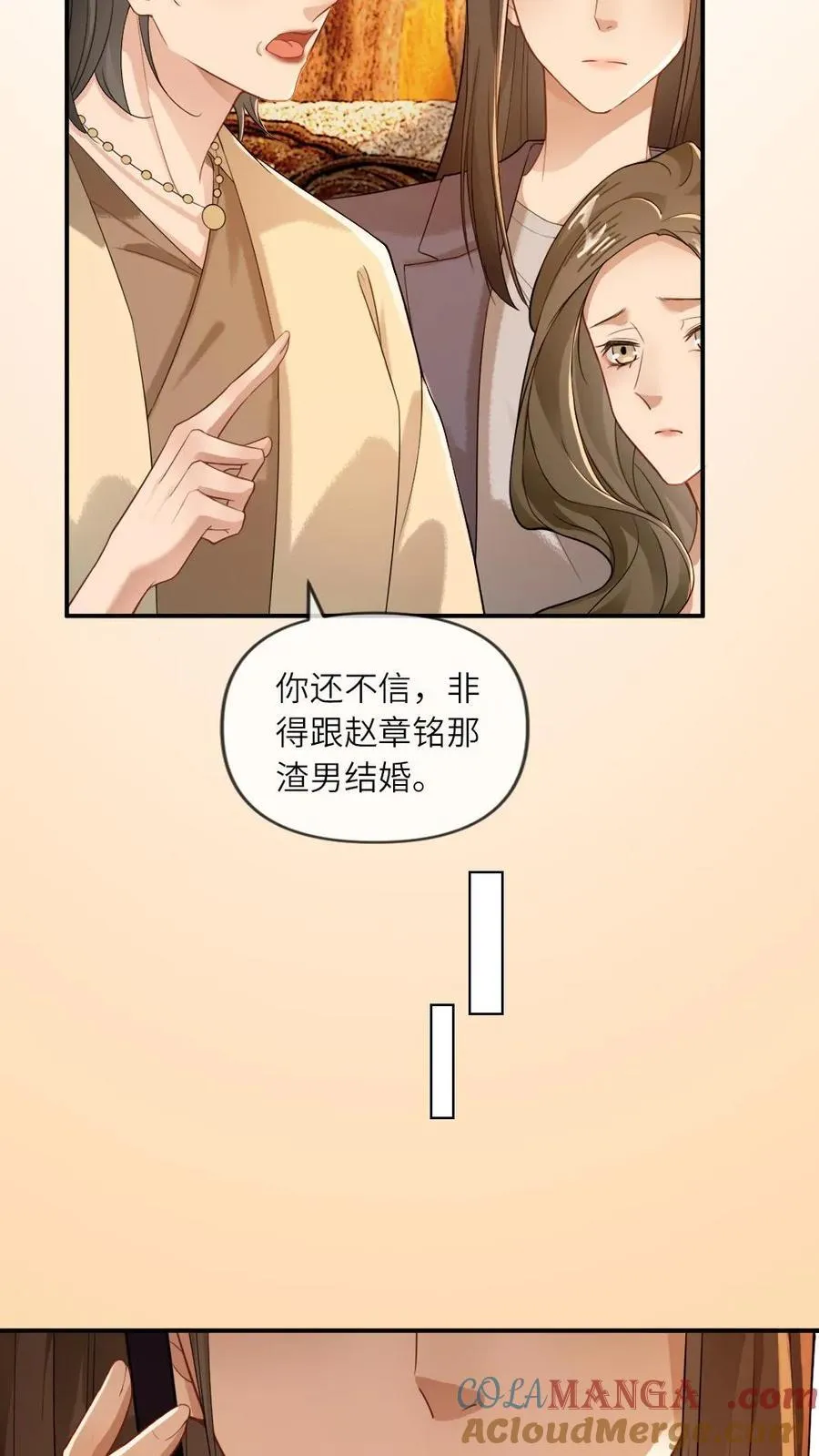 第131话 我的神明2