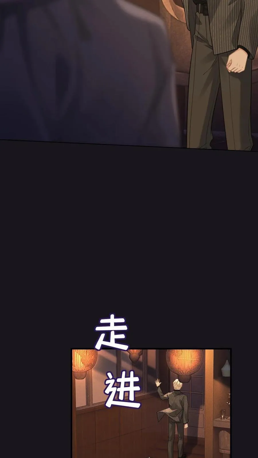 第135话 洛狐狸？！13