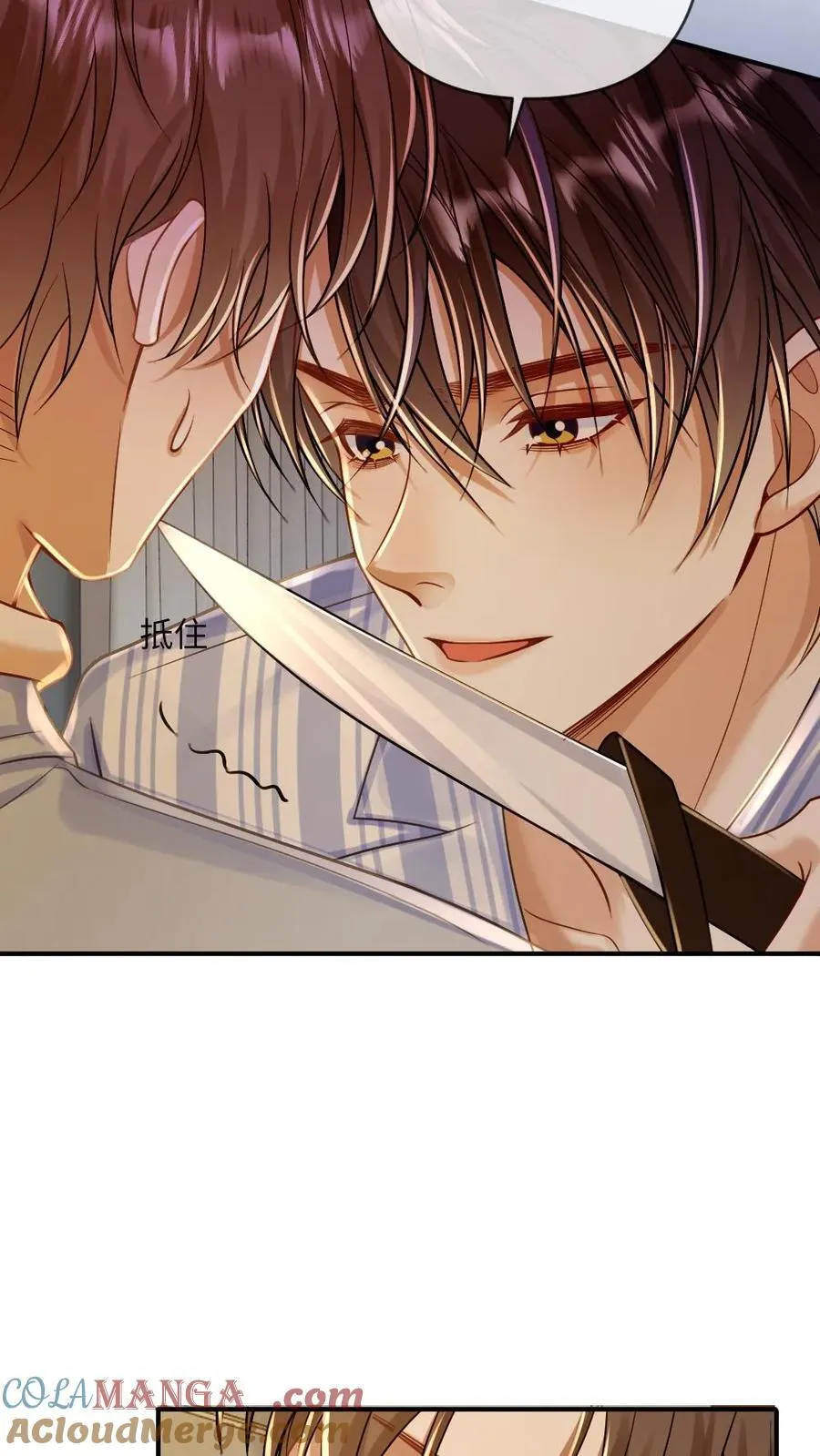 第133话 双面绿茶小狗22
