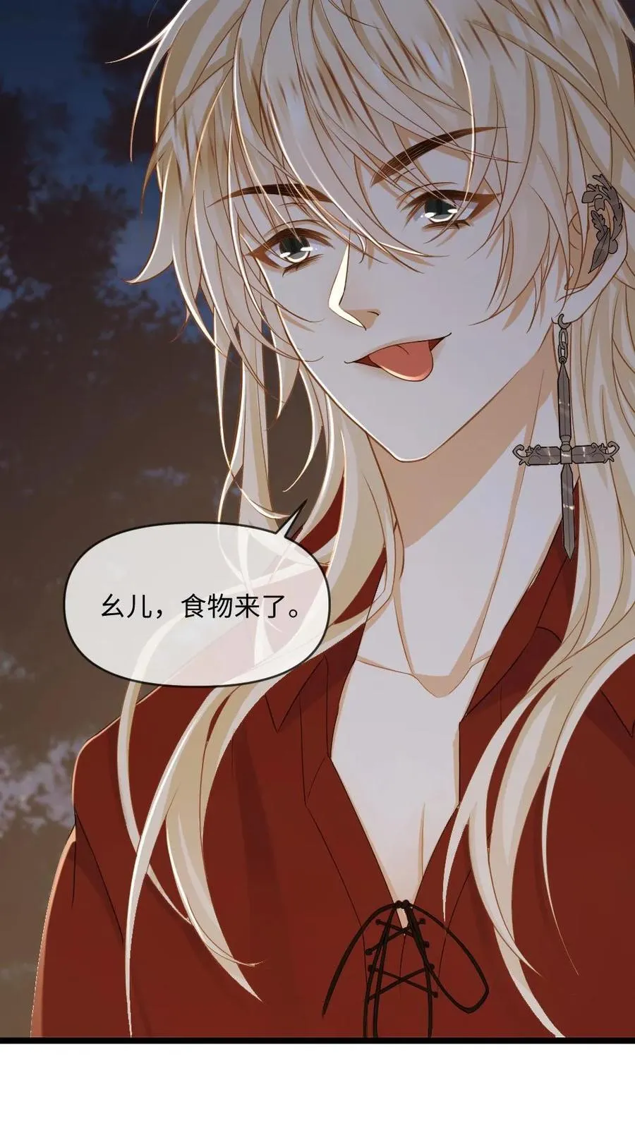 第169话 吸血鬼与猎人7