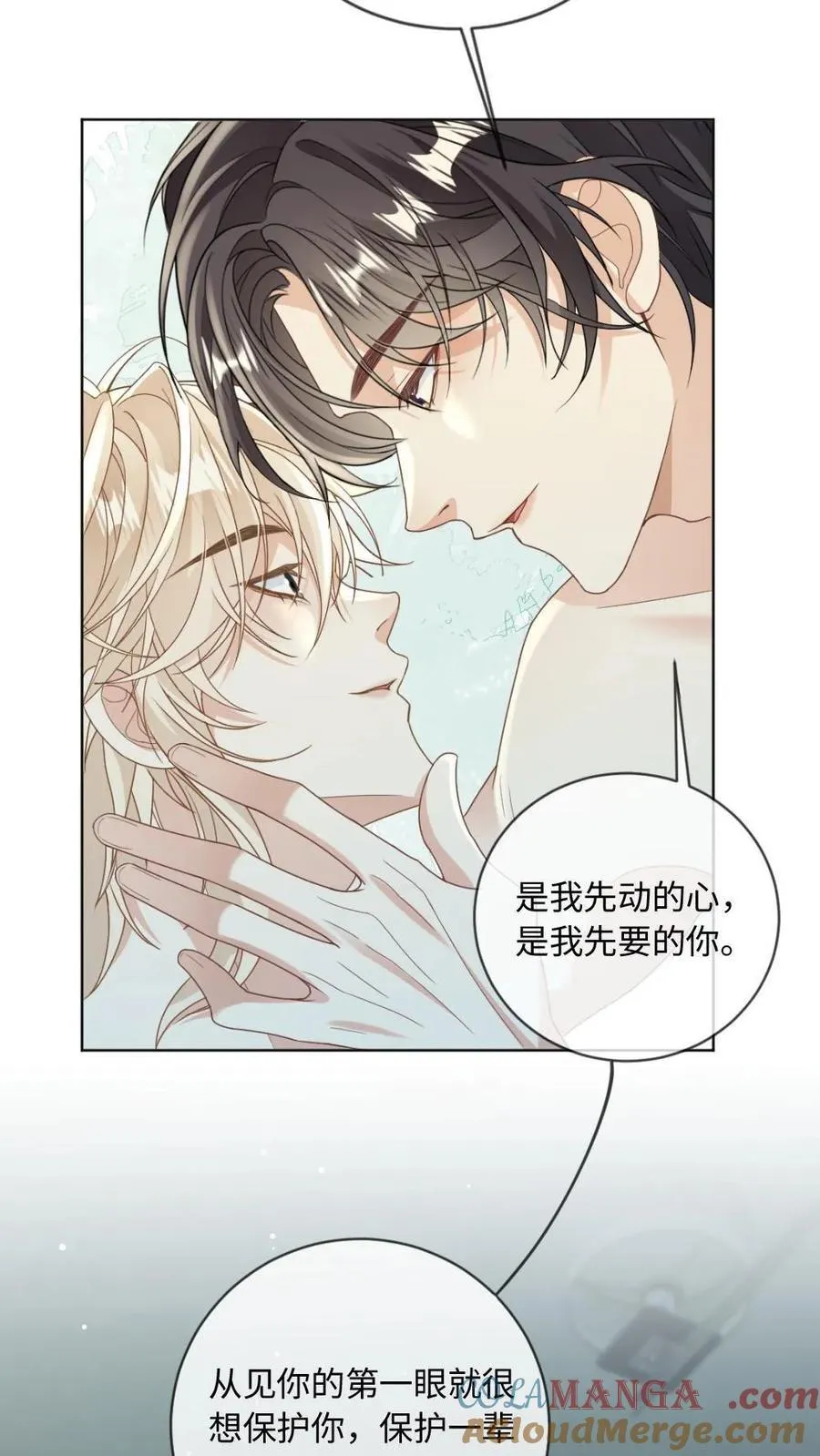 第179话 成为你唯一的血仆10