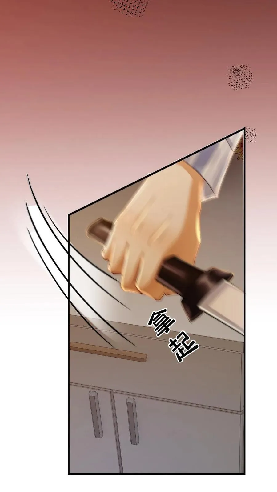 第133话 双面绿茶小狗19