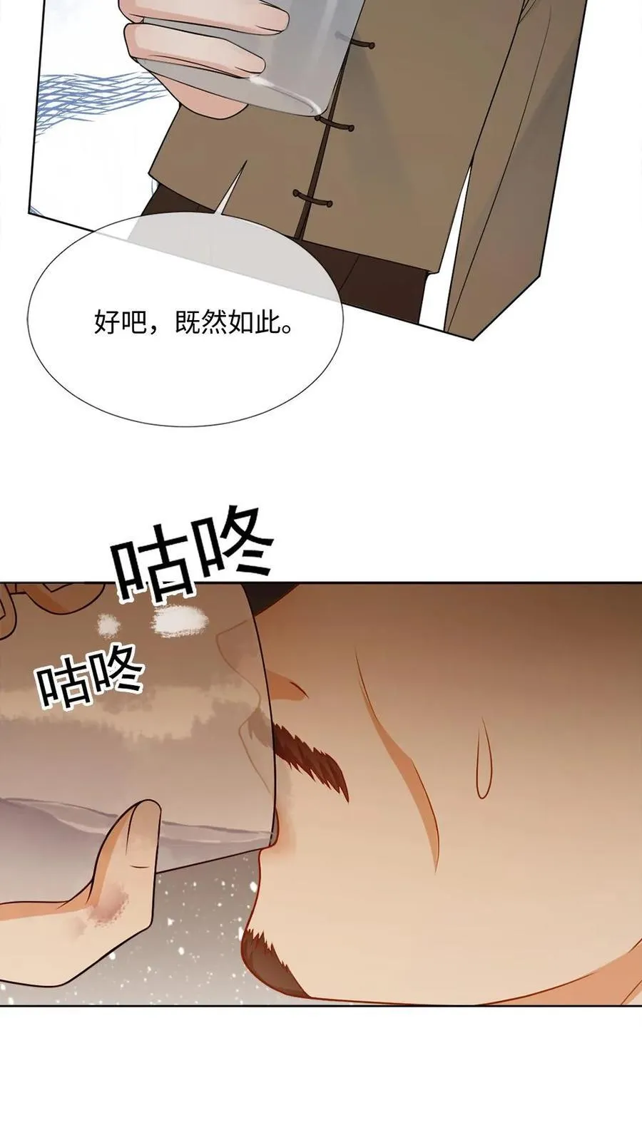 第107话 幕后黑手15