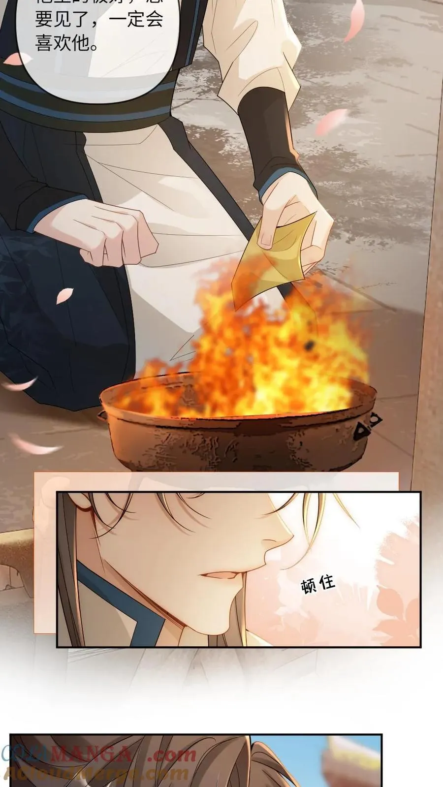 第223话 从未有过的温暖14