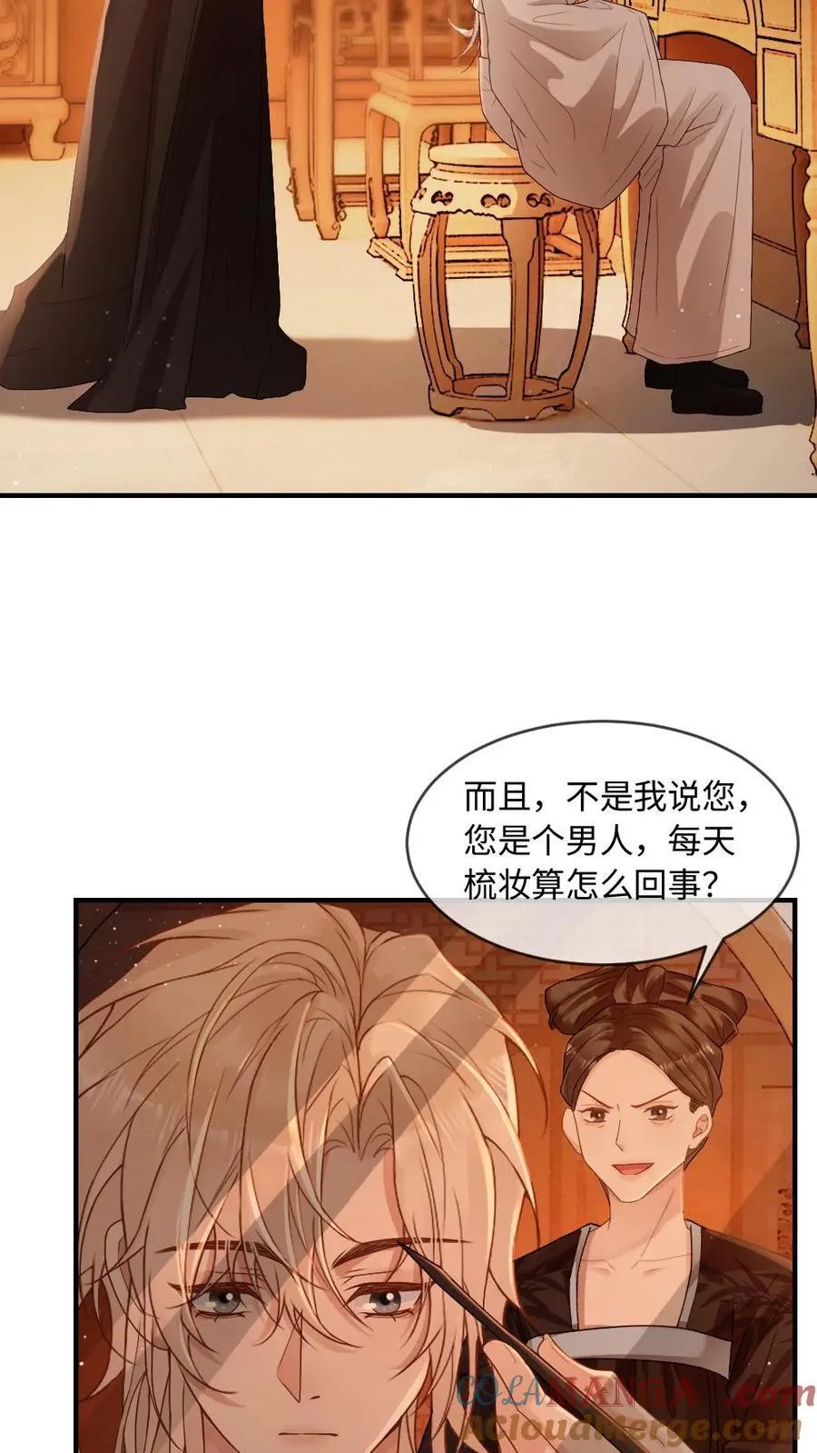 第211话 “废物”大变身6