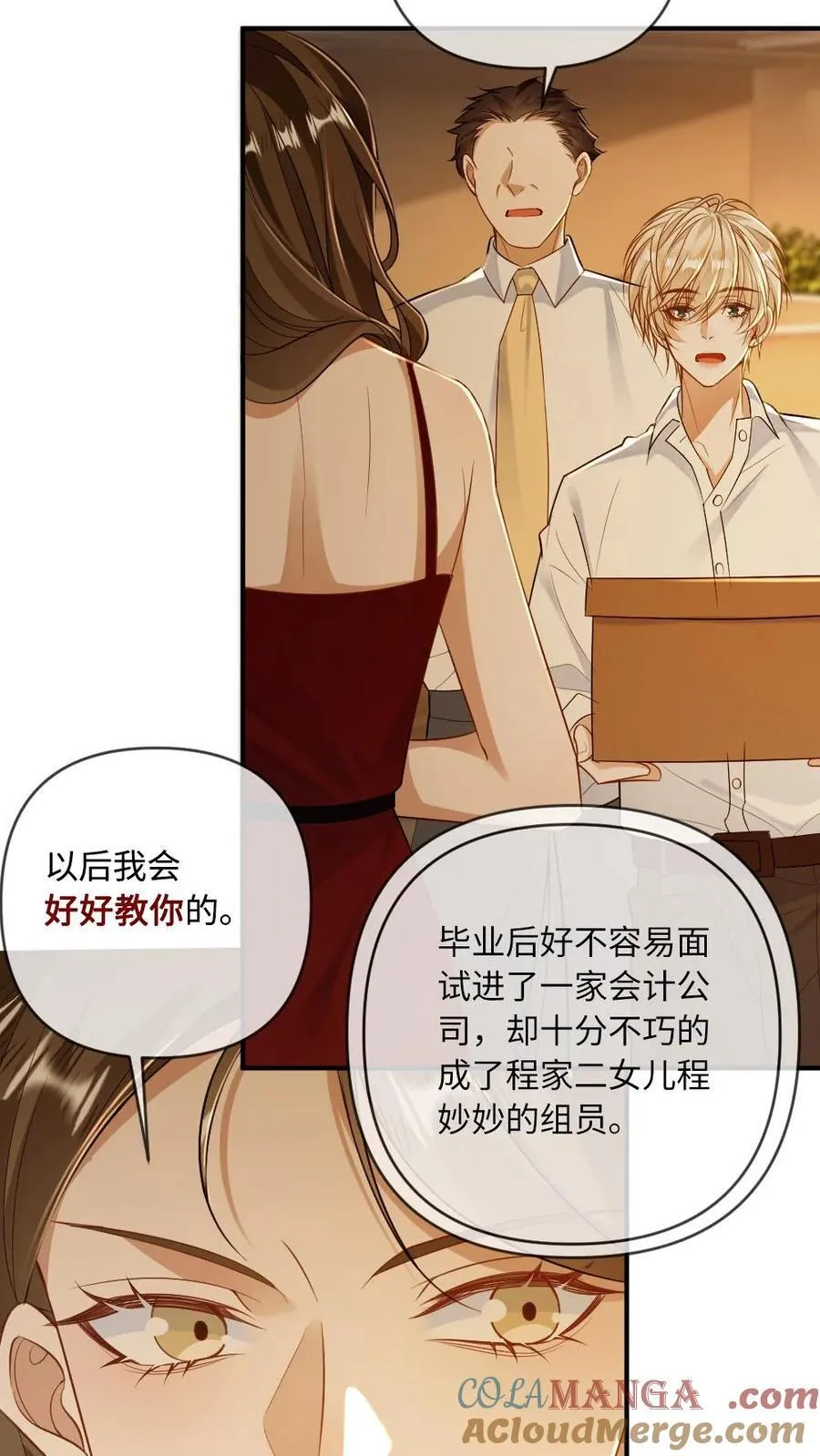 第115话 迫切的思念14
