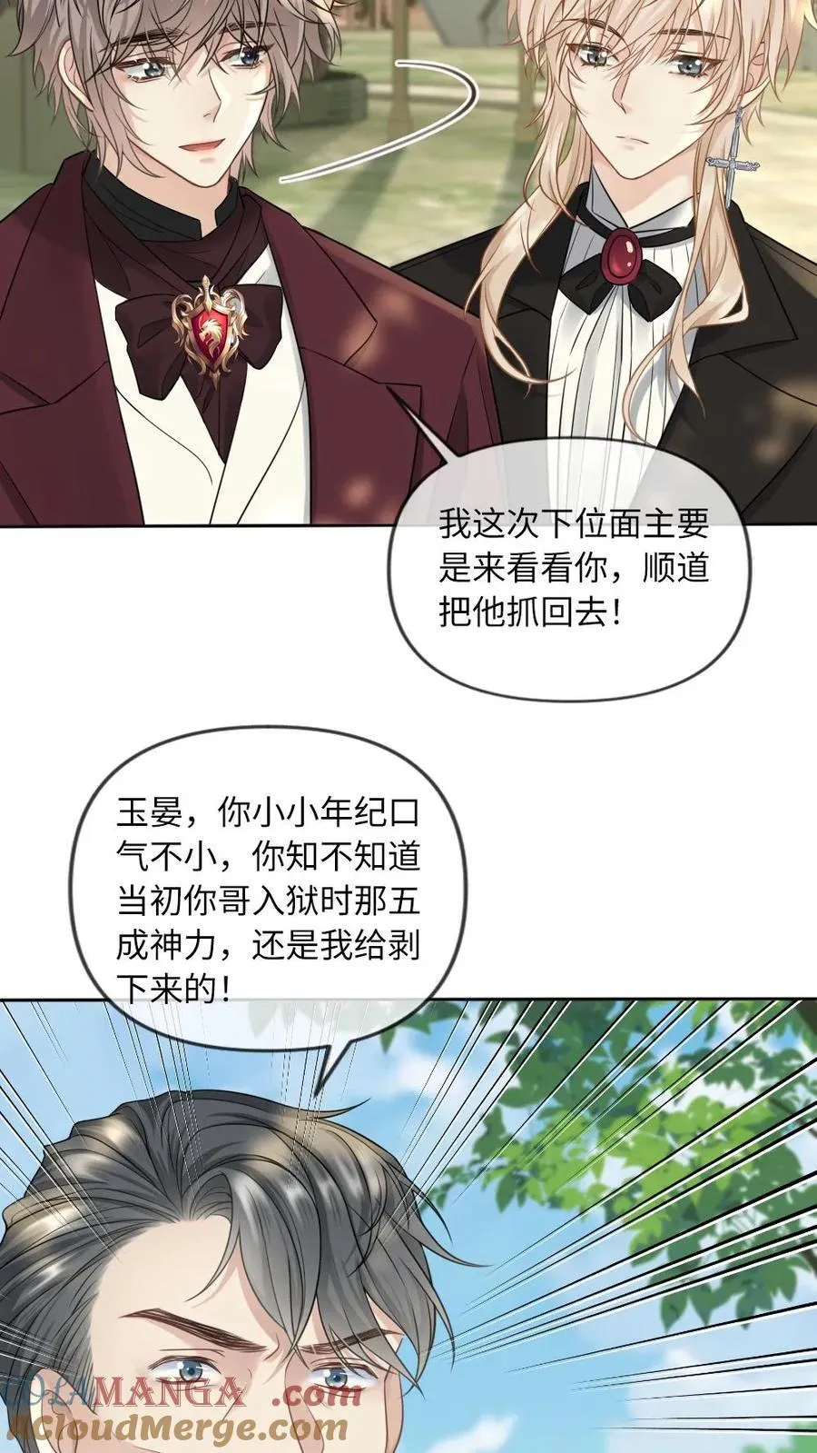 第183话 复仇14