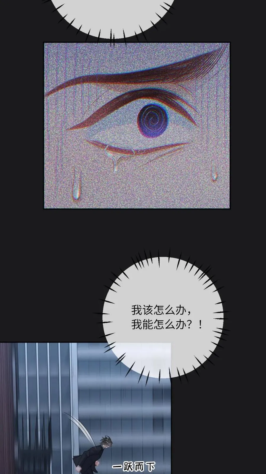 第159话 矜矜要你三更死23