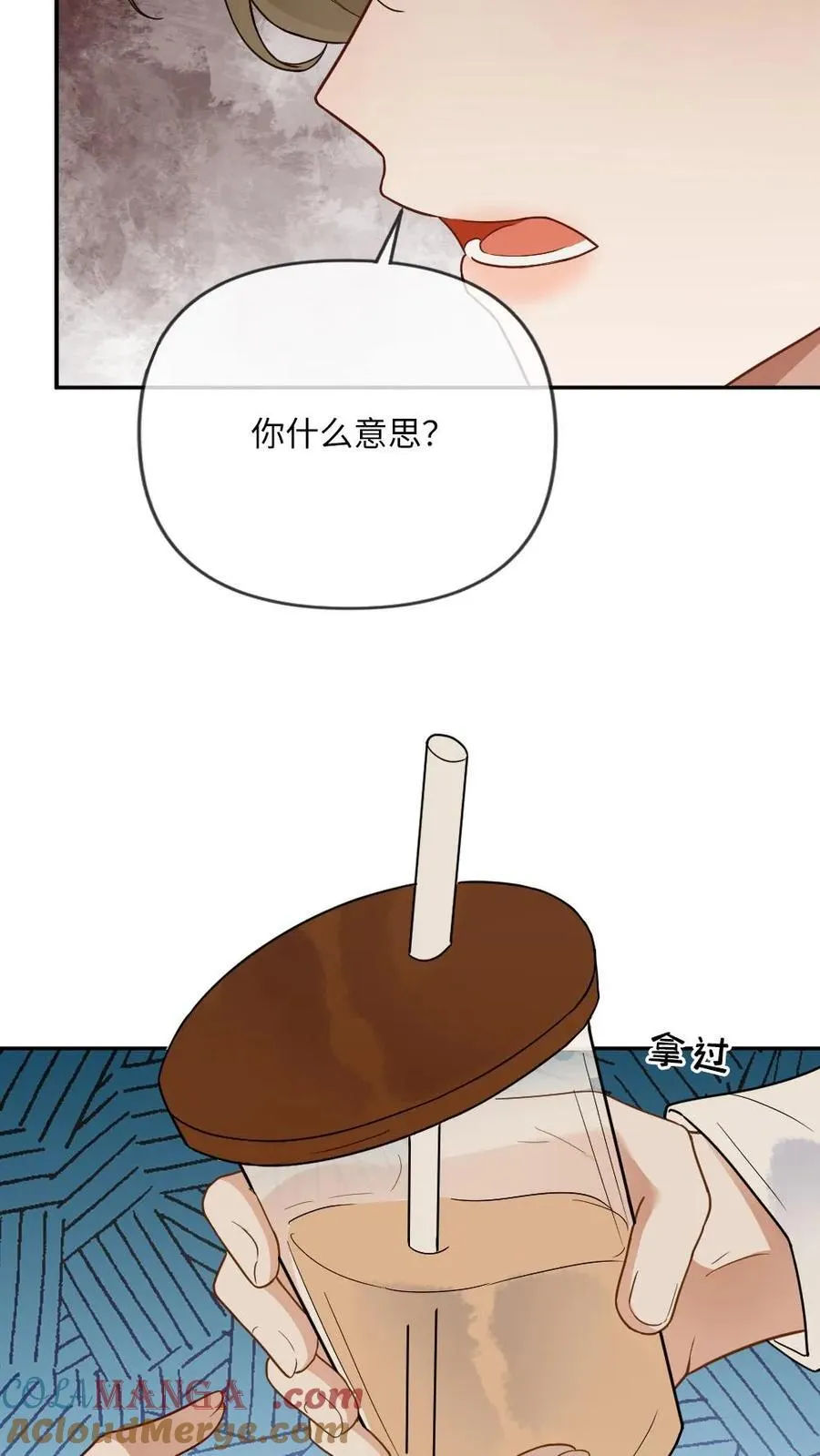 第115话 迫切的思念26