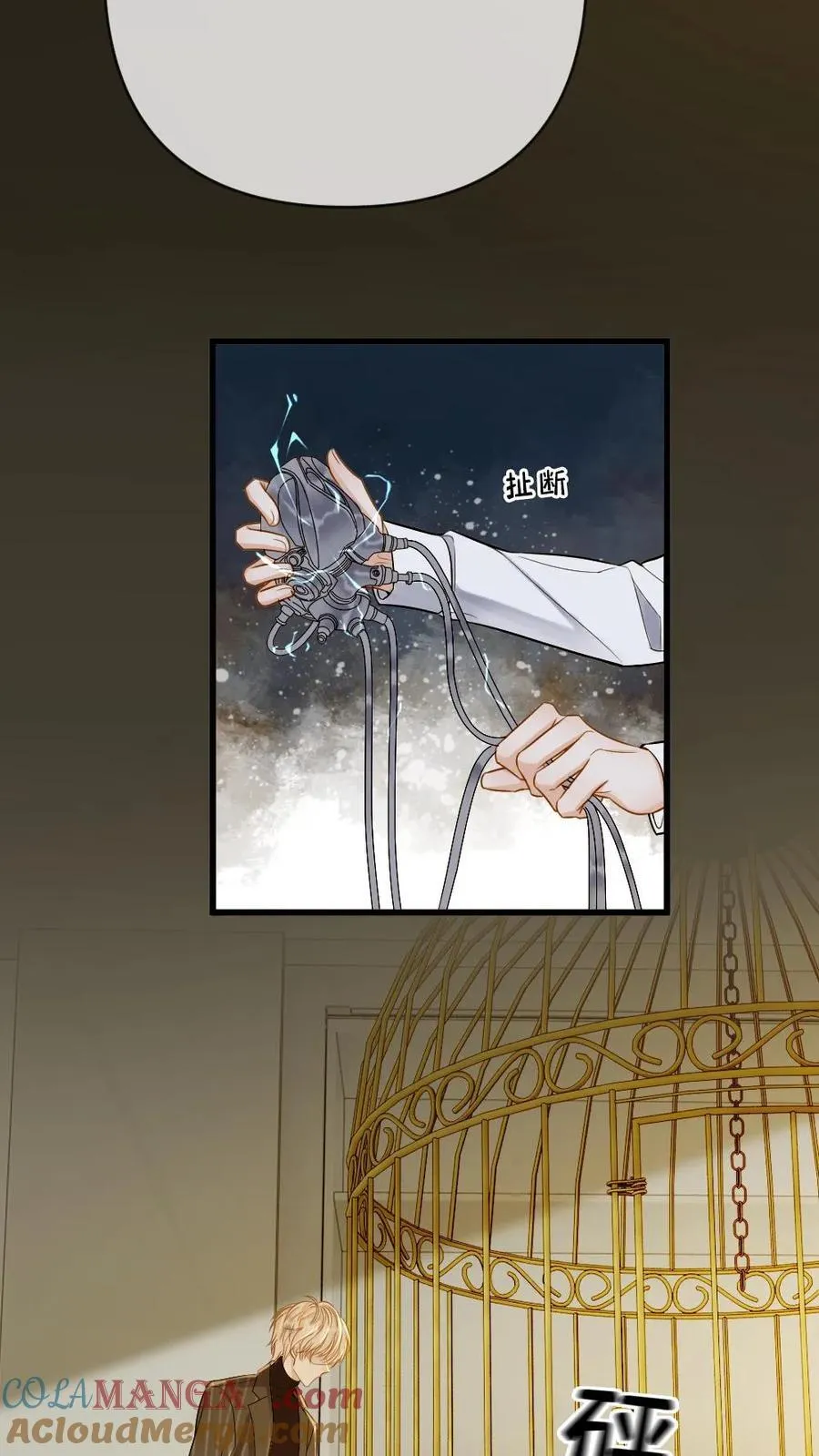 第139话 矜矜暴走12