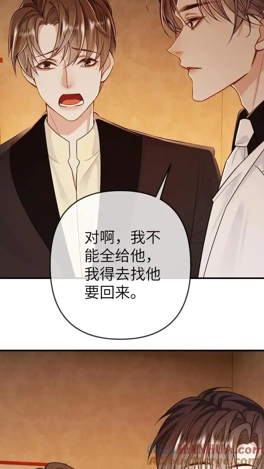 第97话 恋爱让人变成笨蛋36