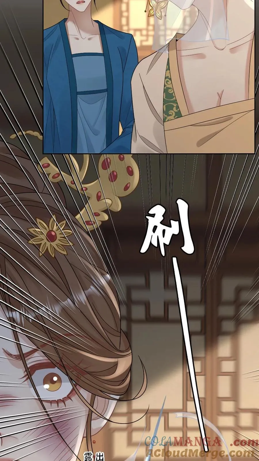 第220话 绿茶受挫6