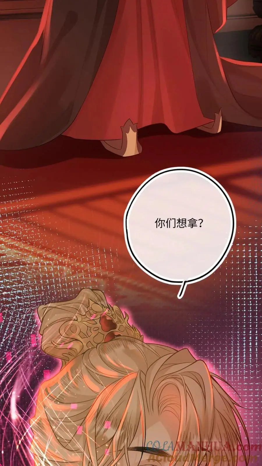 第51话 清缴叛军30